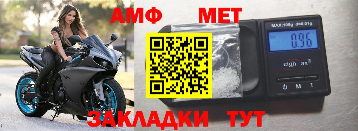 мега как зайти  Вход с VPN  Новотроицк  АМФ 98%  АМФЕТАМИН 