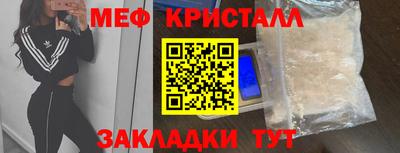 первитин Старая Купавна