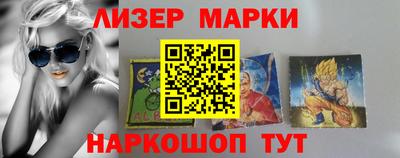 первитин Старая Купавна