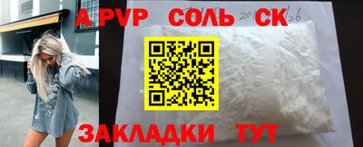 первитин Старая Купавна