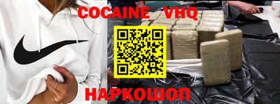 первитин Старая Купавна