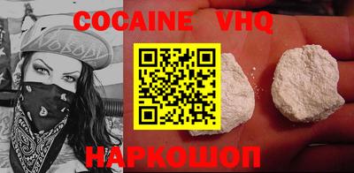 первитин Старая Купавна