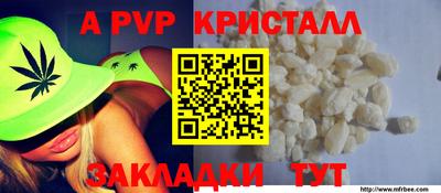 скорость Ставрополь