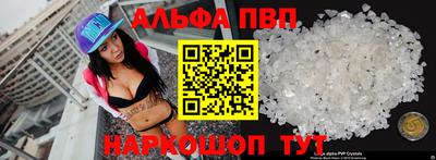 первитин Старая Купавна