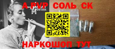 первитин Старая Купавна