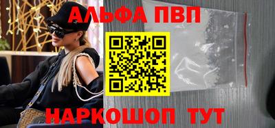 первитин Старая Купавна