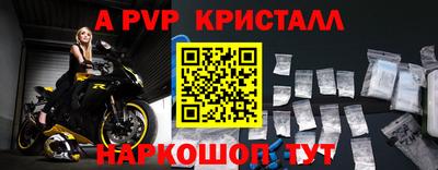 первитин Старая Купавна