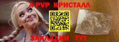 первитин Старая Купавна