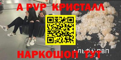 первитин Старая Купавна