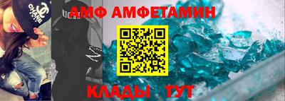 первитин Старая Купавна