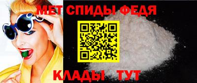 первитин Старая Купавна