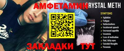 первитин Старая Купавна