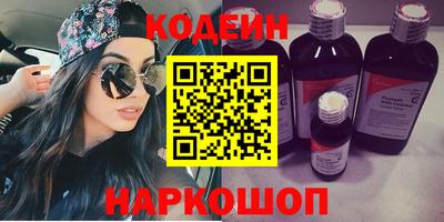 первитин Старая Купавна