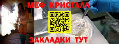 первитин Старая Купавна