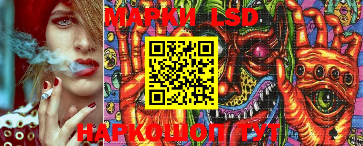 Марки NBOMe  Марки NBOMe 1,8мг  Вход с VPN  Новотроицк 