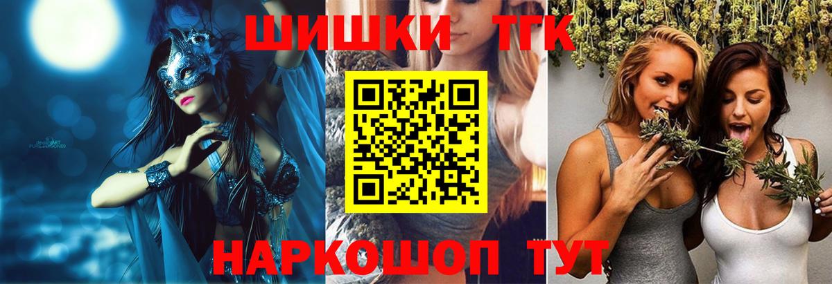 Марихуана индика  Вход с VPN  Канабис тримм  Новотроицк  Шишки марихуана AK-47 