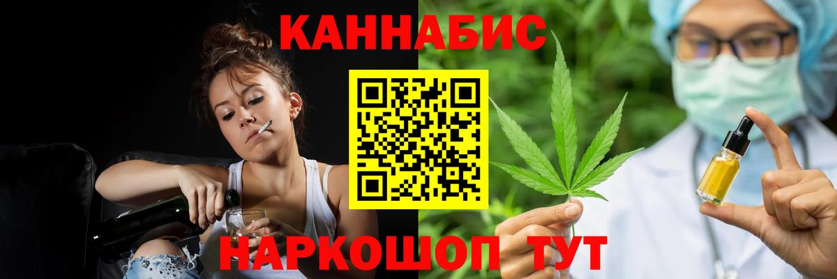 Шишки марихуана индика Новотроицк